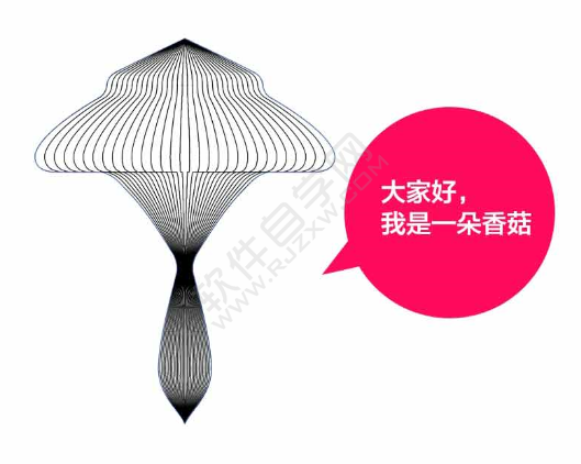 AI繪制一個藍(lán)色蘑菇