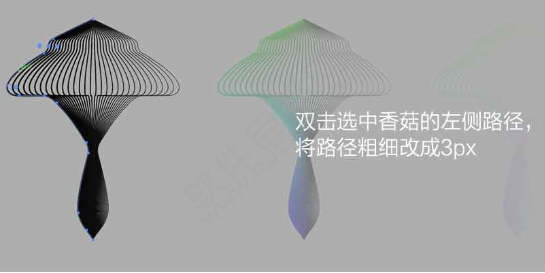 AI繪制一個藍(lán)色蘑菇