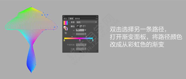AI繪制一個藍(lán)色蘑菇