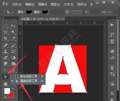 PS繪制一個(gè)A字圖標(biāo)