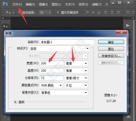 PS繪制一個(gè)A字圖標(biāo)