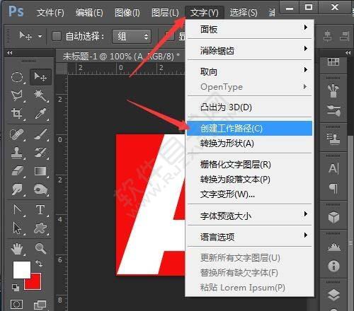 PS繪制一個(gè)A字圖標(biāo)