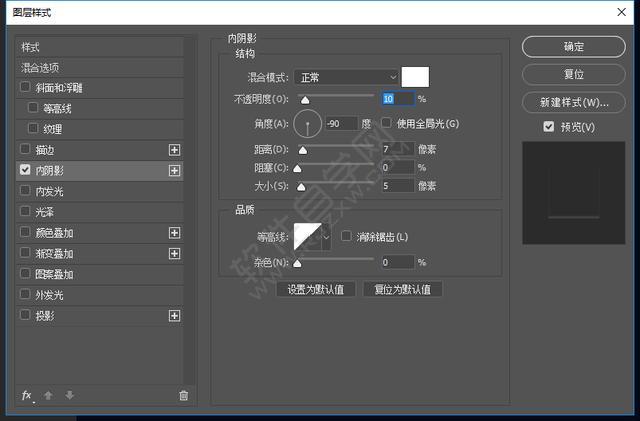 PS制作醫療搜索APP圖標