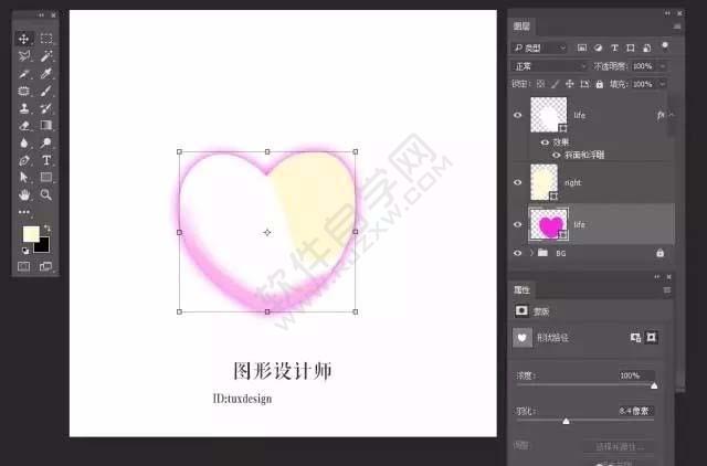 ps怎么設(shè)計心形圖標(biāo)