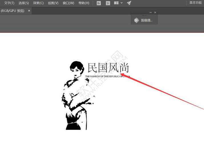 ai怎么設(shè)計(jì)民國風(fēng)尚的圖標(biāo)