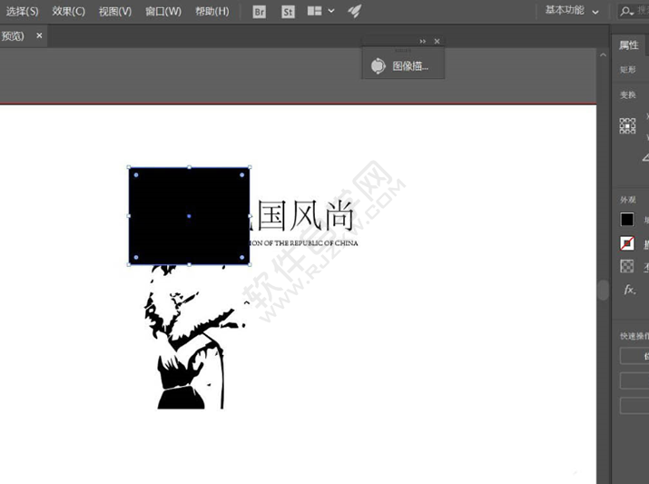 ai怎么設(shè)計(jì)民國風(fēng)尚的圖標(biāo)