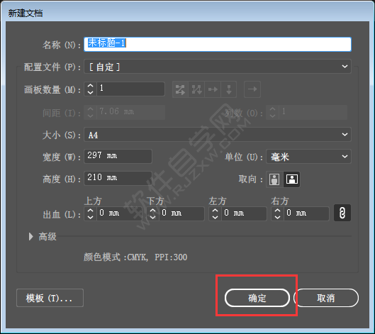 怎么用ai畫(huà)平行四邊形