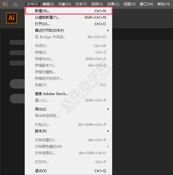 怎么用ai畫(huà)平行四邊形