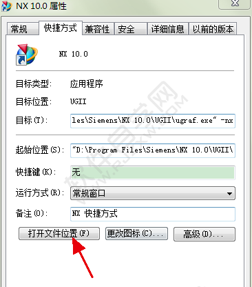 UG中怎么創(chuàng)建個(gè)性化的標(biāo)題欄