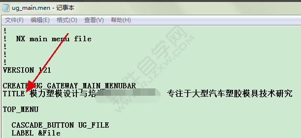 UG中怎么創(chuàng)建個(gè)性化的標(biāo)題欄