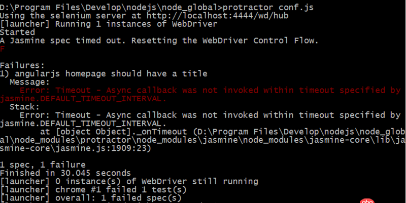 angular.js - protractor初學(xué) 參考案例運(yùn)行測試文件 報(bào)Error: Timeout