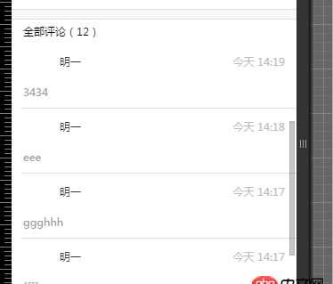 angular.js - 使用angular加載數(shù)據(jù)后點(diǎn)擊按鈕添加數(shù)據(jù)無法直接顯示加載出的那一條數(shù)據(jù)？