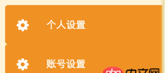 angular.js - angularjs標(biāo)簽切換