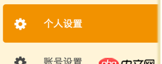 angular.js - angularjs標(biāo)簽切換