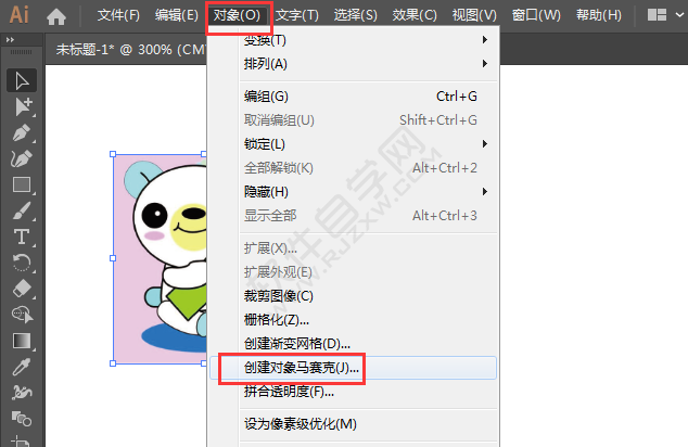 ai創(chuàng)建對(duì)象馬賽克怎么用