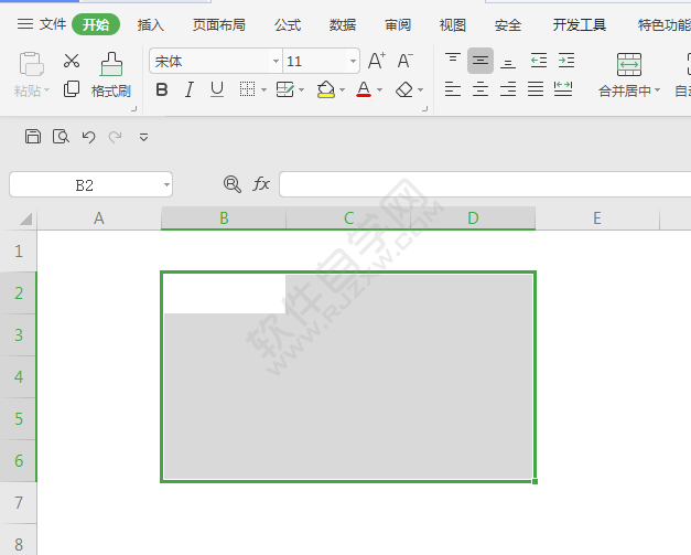 WPS表格中怎么給單元格設(shè)置外側(cè)框線