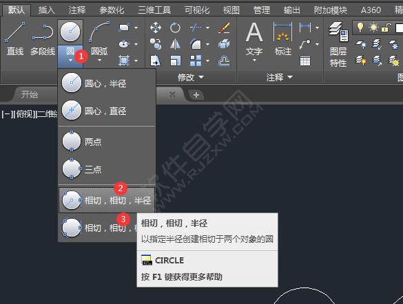 cad兩個(gè)圓的外切圓怎么畫(huà)
