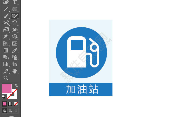 ai繪制加油站標(biāo)識(shí)的方法