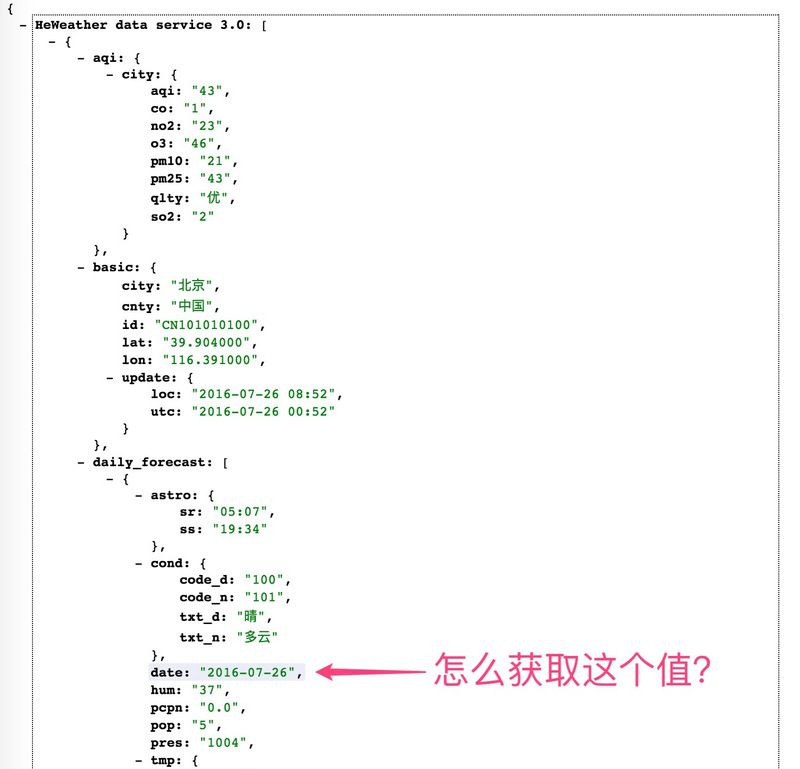 json值獲取不到，"[ ]"和"."都在什么時候用？