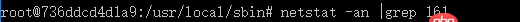 docker中部署snmp環(huán)境