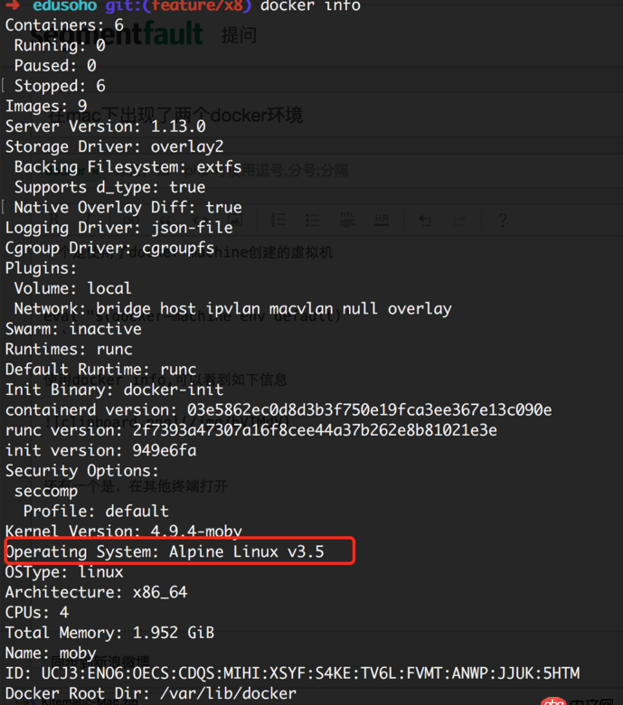在mac下出現了兩個docker環境
