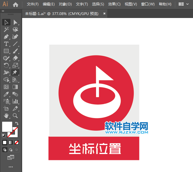 位置坐標(biāo)標(biāo)識的繪制方法