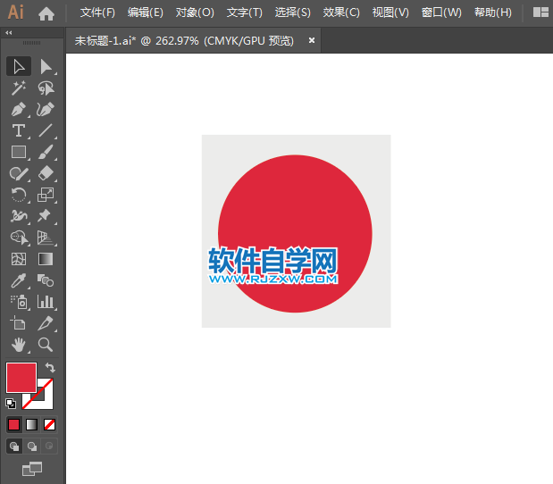 靈山公園標識的繪制方法