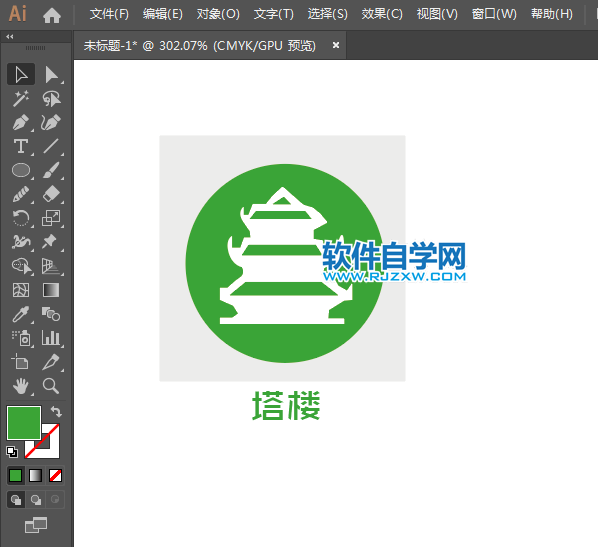 塔樓標(biāo)識的繪制方法