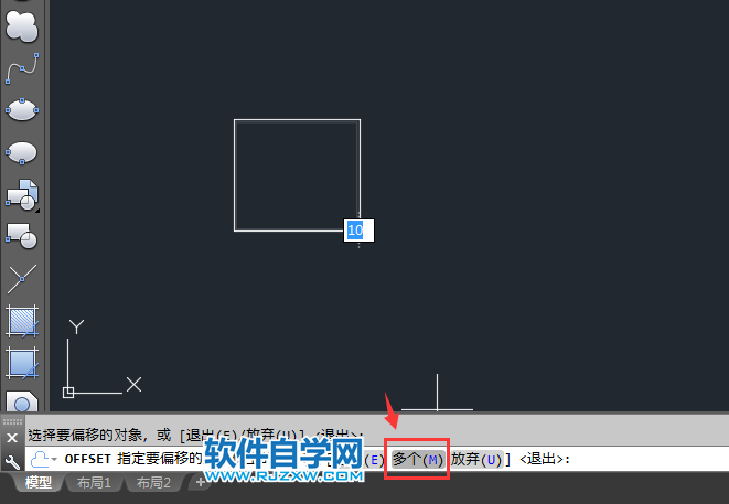 cad怎么實現(xiàn)連續(xù)偏移