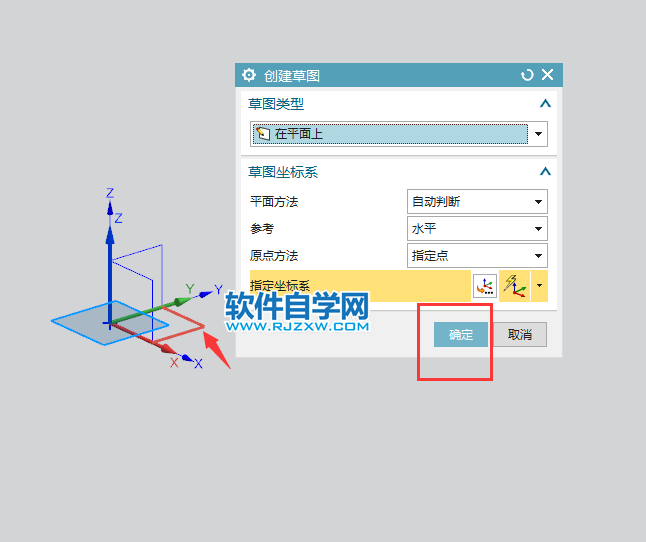 ug怎么旋轉(zhuǎn)180度實體