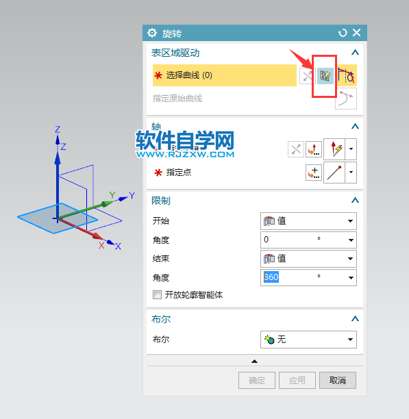 ug怎么旋轉(zhuǎn)180度實體