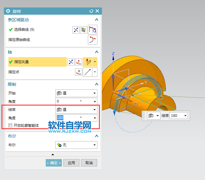 ug怎么旋轉(zhuǎn)180度實體