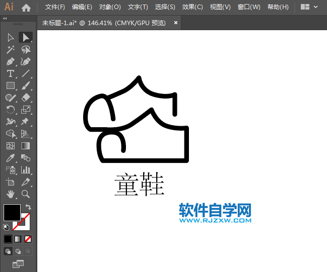 童鞋簡(jiǎn)筆畫用ai繪畫的方法