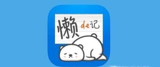 哪款記賬APP好用？記賬軟件哪個好用