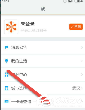 智能公交APP怎么查詢一卡通余額？智能公交APP查詢一卡通余額的方法