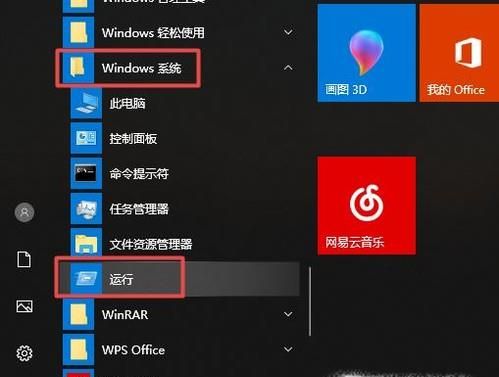 win10關閉系統自動更新后還是更新怎么辦?