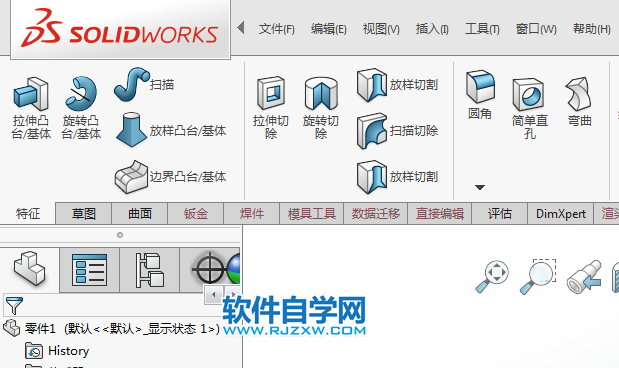 solidworks的圖標(biāo)太小怎么調(diào)大