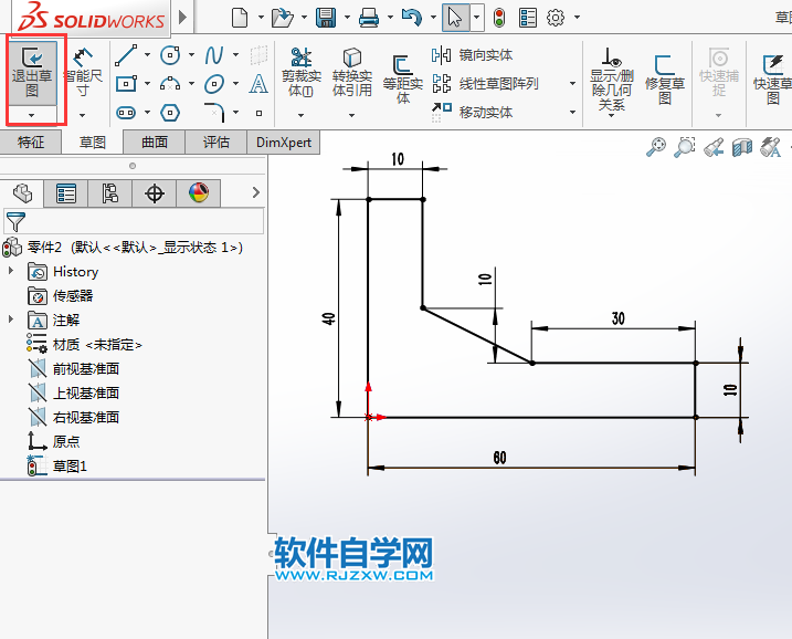 solidworks拉伸倒圓角畫(huà)圖