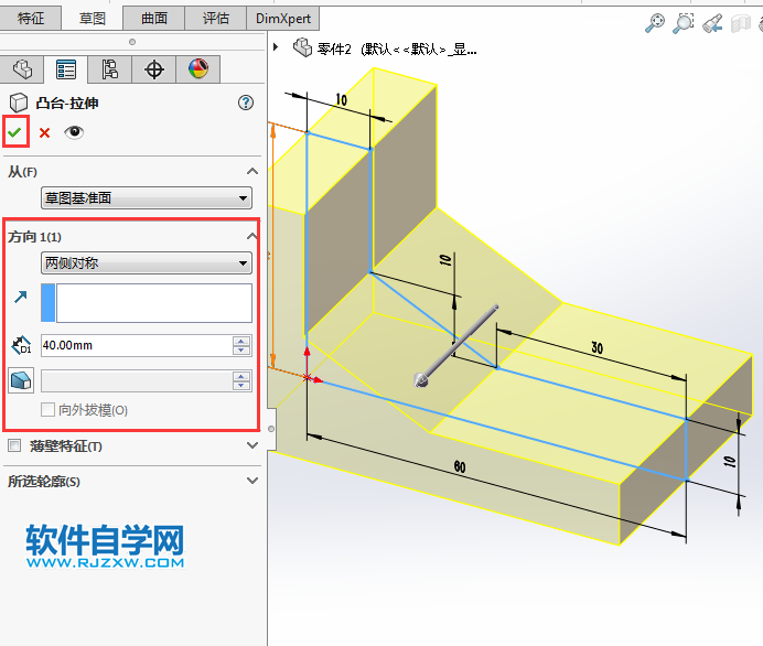 solidworks拉伸倒圓角畫(huà)圖