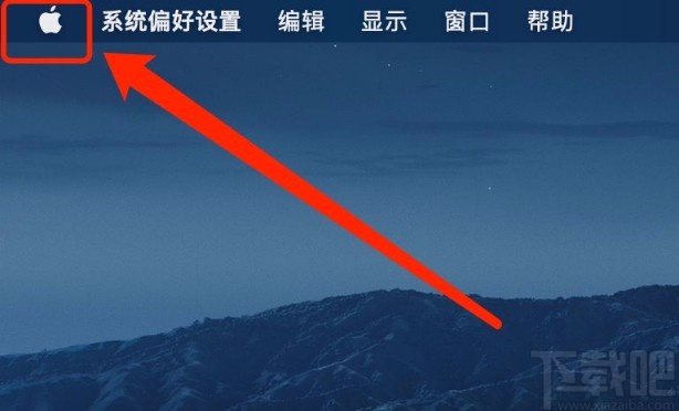 MacOS系統(tǒng)設(shè)置首選標(biāo)簽頁(yè)打開文稿方式的方法