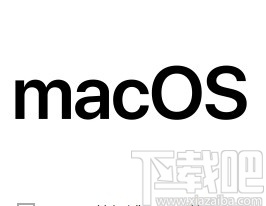 MacOS系統(tǒng)設(shè)置首選標(biāo)簽頁(yè)打開文稿方式的方法