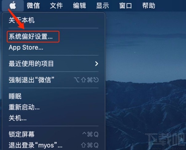 MacOS系統(tǒng)設(shè)置首選標(biāo)簽頁(yè)打開文稿方式的方法
