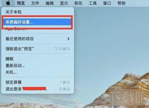 macOS系統(tǒng)設(shè)置溫度單位的方法