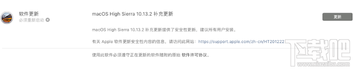 macOS10.13.2更新了什么？macOS10.13.2值不值得更新？