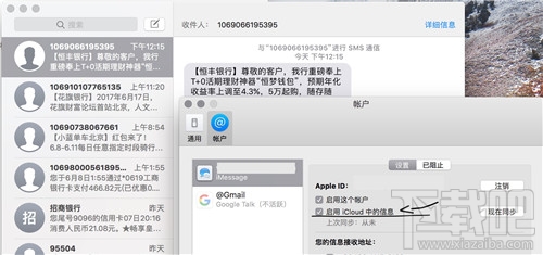 macOS 10.13 High Sierra有哪些新功能？macOS 10.13 High Sierra使用測評
