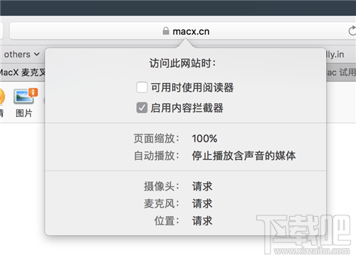 macOS 10.13 High Sierra有哪些新功能？macOS 10.13 High Sierra使用測評