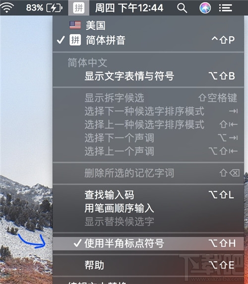 macOS 10.13 High Sierra有哪些新功能？macOS 10.13 High Sierra使用測評
