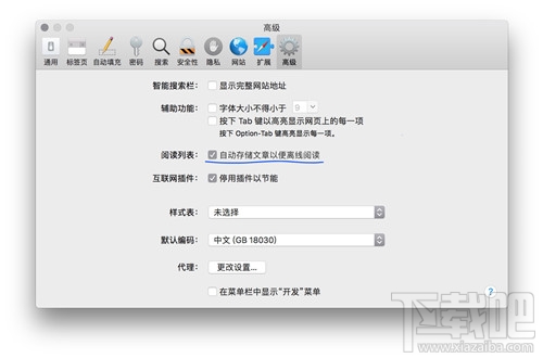 macOS 10.13 High Sierra有哪些新功能？macOS 10.13 High Sierra使用測評