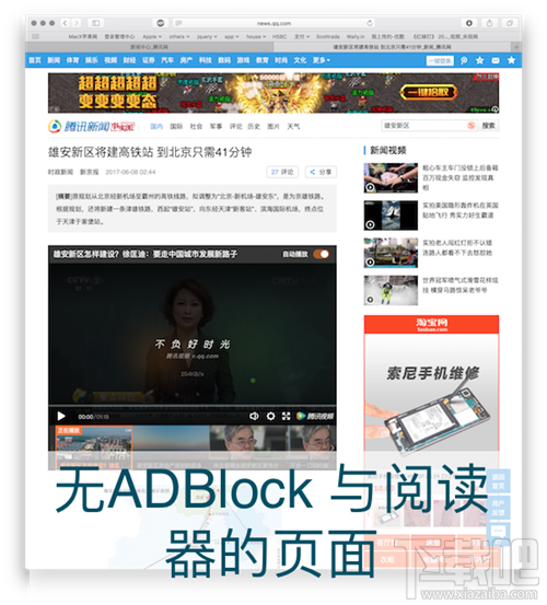 macOS 10.13 High Sierra有哪些新功能？macOS 10.13 High Sierra使用測評