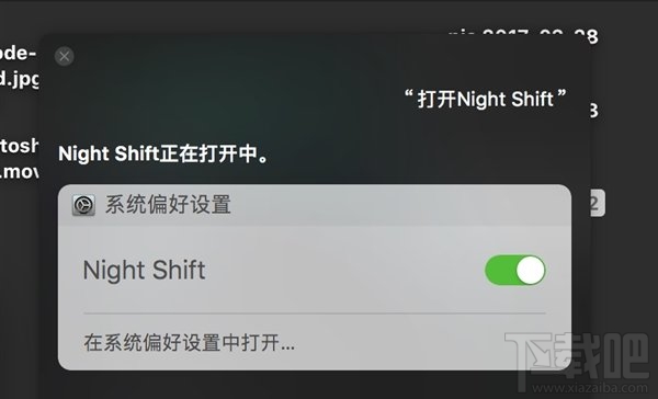 macOS Sierra 10.12.4更新了什么？macOS Sierra 10.12.4更新內(nèi)容介紹